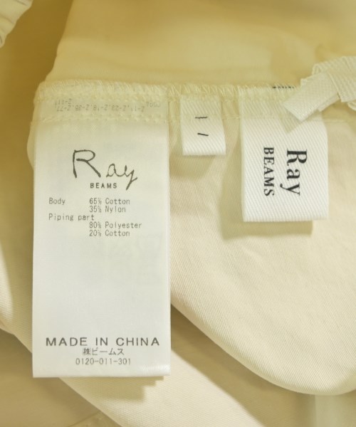 Ray Beams（レイビームス）ロング・マキシ丈スカート 黄 サイズ:1(S位) レディース/2200619090036