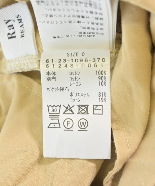 Ray Beams（レイビームス）スウェットパンツ グレー サイズ:0(XS位) レディース/2200612581029