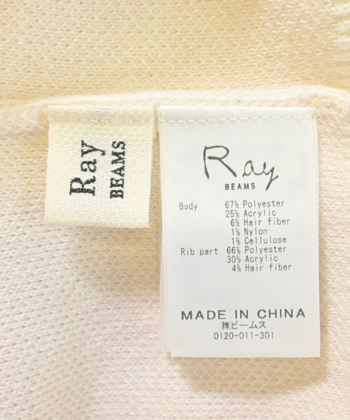 Ray Beams（レイビームス）ニット・セーター ベージュ サイズ:-(L位) レディース/2200692531013