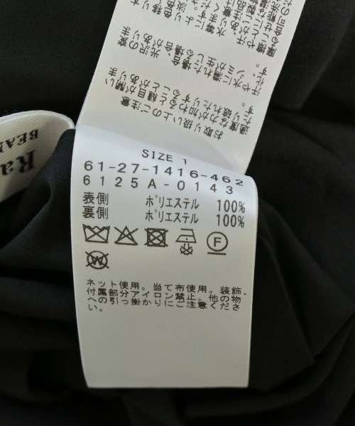 Ray Beams（レイビームス）ロング・マキシ丈スカート 黒 サイズ:1(S位) レディース/2200715727027