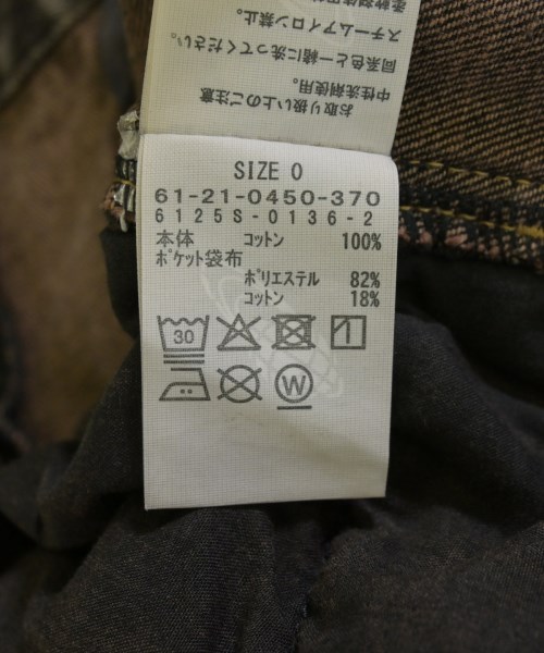 Ray Beams（レイビームス）デニムパンツ 茶 サイズ:0(XS位) レディース/2200703117229