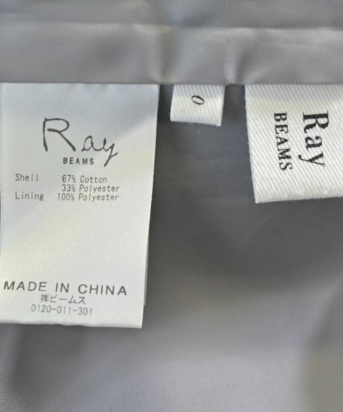 Ray Beams（レイビームス）ロング・マキシ丈スカート グレー サイズ:0(XS位) レディース/2200663666041