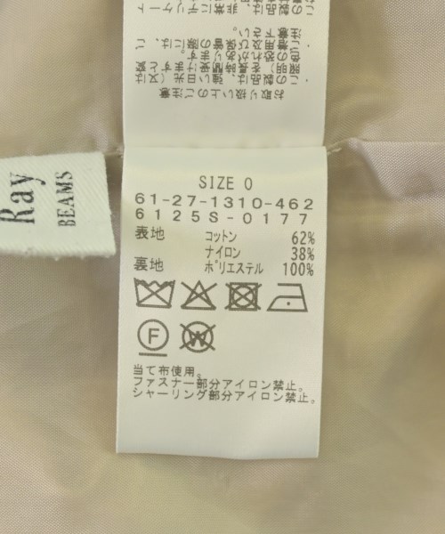Ray Beams（レイビームス）ロング・マキシ丈スカート ベージュ サイズ:0(XS位) レディース/2200730142034