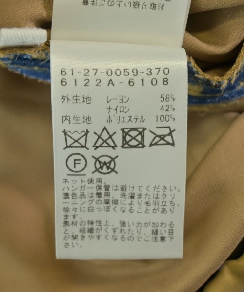 Ray Beams（レイビームス）ロング・マキシ丈スカート ベージュ サイズ:0(XS位) レディース/2200716184058