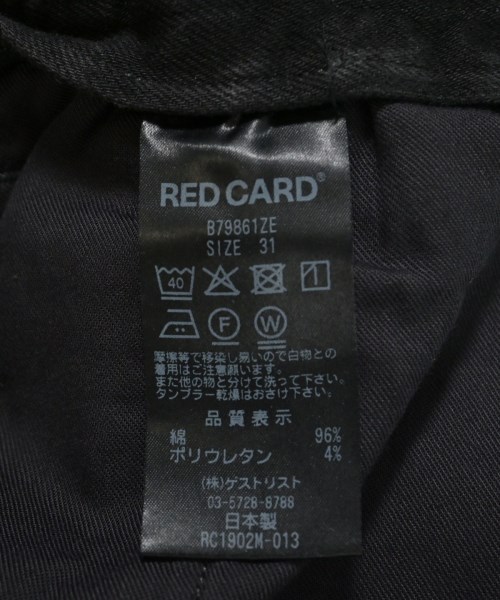 BEAMS（ビームス）デニムパンツ 黒 サイズ:31(M位) メンズ/2200686759249