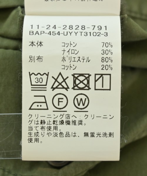 BEAMS（ビームス）カーゴパンツ 緑 サイズ:M メンズ/2200692810019