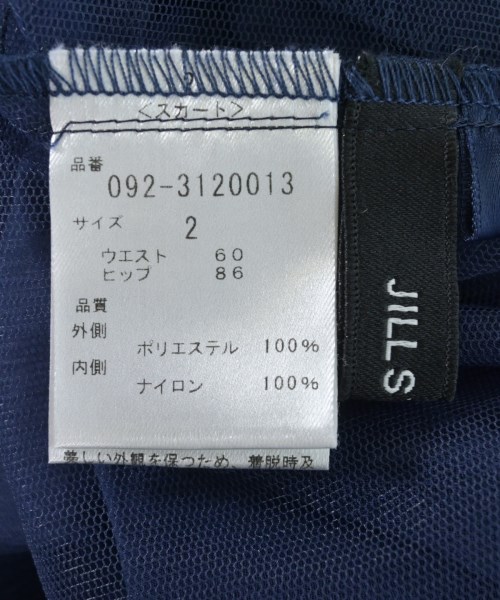 JILLSTUART（ジルスチュアート）ロング・マキシ丈スカート 紺 サイズ:2(M位) レディース/2200613860062
