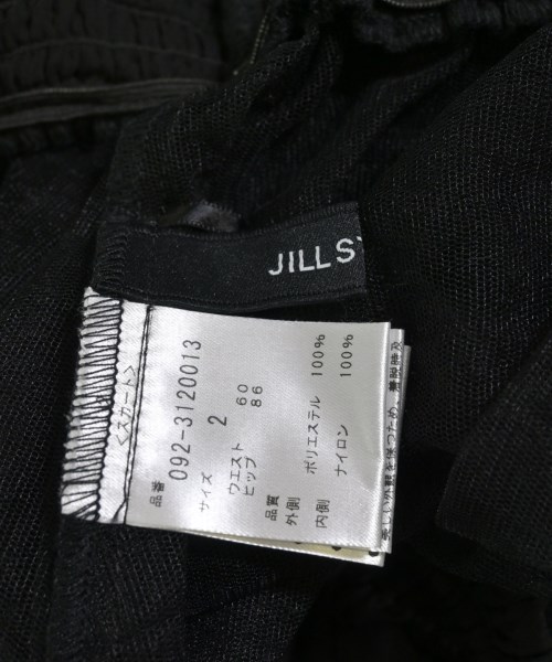 JILLSTUART（ジルスチュアート）ロング・マキシ丈スカート 黒 サイズ:2(M位) レディース/2200702387029