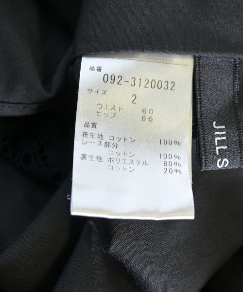 JILLSTUART（ジルスチュアート）ロング・マキシ丈スカート 紺 サイズ:2(M位) レディース/2200725614010