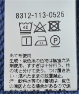 MONKEY TIME（モンキータイム）スウェット 青 サイズ:S メンズ/2200444312020