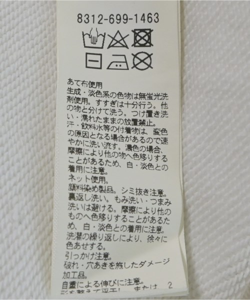 MONKEY TIME（モンキータイム）スウェット 白 サイズ:XL メンズ/2200655302032