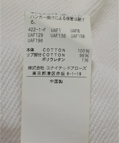 MONKEY TIME（モンキータイム）スウェット 白 サイズ:XL メンズ/2200655302032