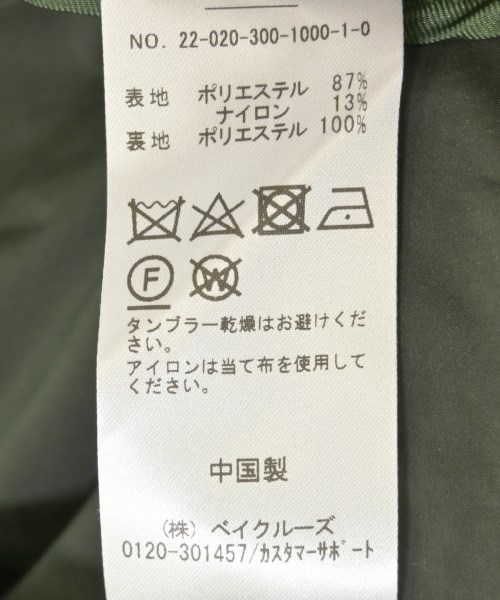 EDIFICE（エディフィス）コート カーキ サイズ:L メンズ/2200653435114