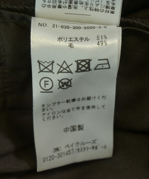 EDIFICE（エディフィス）クロップドパンツ 茶 サイズ:M メンズ/2200728687073