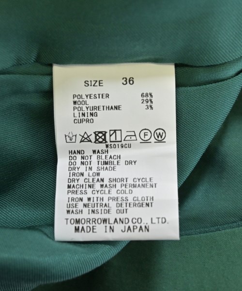 MACPHEE（マカフィー）ロング・マキシ丈スカート 緑 サイズ:36(M位) レディース/2200637506090