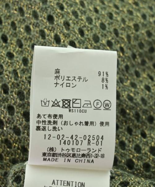 MACPHEE（マカフィー）カーディガン 緑 サイズ:S レディース/2200712353021