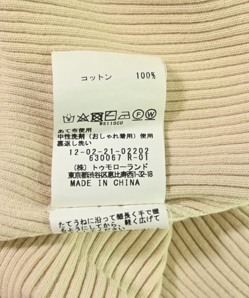 MACPHEE（マカフィー）ニット・セーター ベージュ サイズ:S レディース/2200708255124