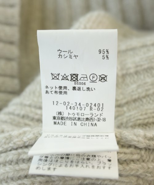 MACPHEE（マカフィー）ニット・セーター グレー サイズ:S レディース/2200700854028