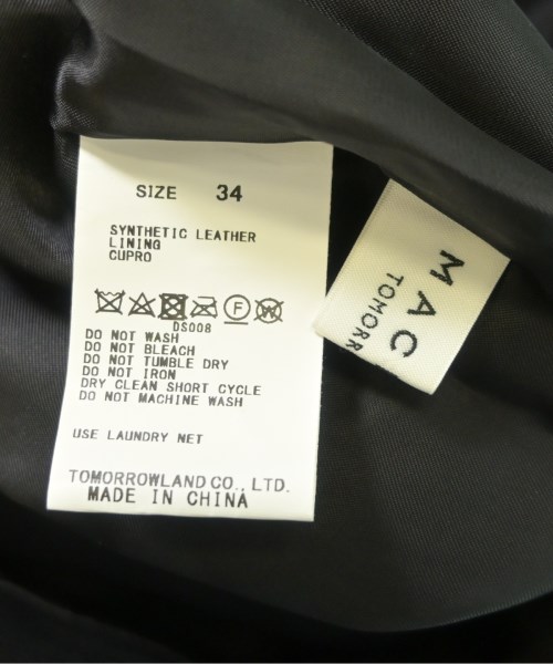 MACPHEE（マカフィー）ロング・マキシ丈スカート 黒 サイズ:34(S位) レディース/2200637907033