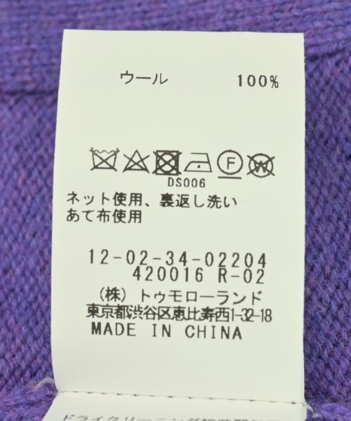 MACPHEE（マカフィー）カーディガン 紫 サイズ:S レディース/2200725376079