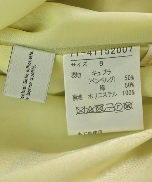 INED（イネド）ロング・マキシ丈スカート 緑 サイズ:9(M位) レディース/2200623762035