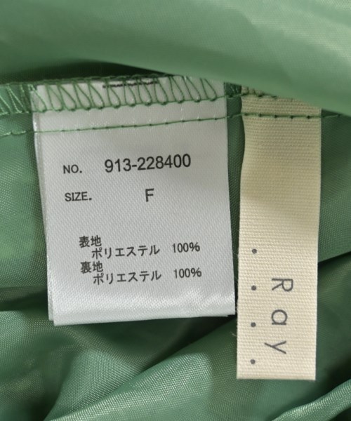 RAY CASSIN（レイカズン）ロング・マキシ丈スカート 緑 サイズ:F レディース/2200638837032