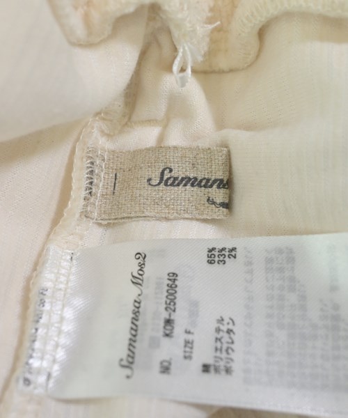 Samansa Mos2（サマンサモスモス）ロング・マキシ丈スカート 白 サイズ:F レディース/2200651659055