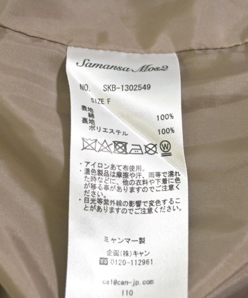 Samansa Mos2（サマンサモスモス）ステンカラーコート ベージュ サイズ:F レディース/2200633939014