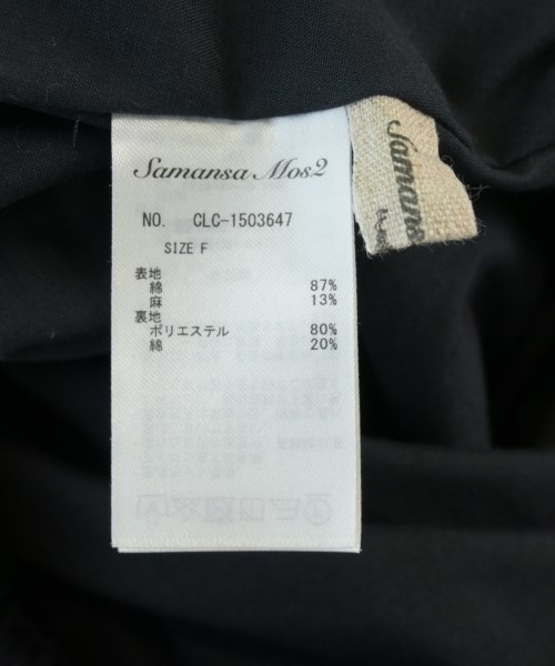 Samansa Mos2（サマンサモスモス）ロング・マキシ丈スカート 黒 サイズ:F レディース/2200707773018