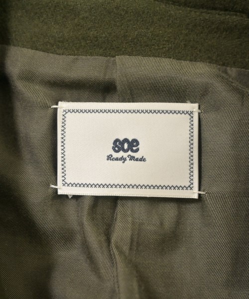 SOE（ソーイ）チェスターコート 緑 サイズ:0(XS位) メンズ/2200633129040