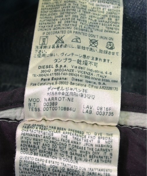 DIESEL（ディーゼル）スウェットパンツ 青 サイズ:30(M位) メンズ/2200526158034