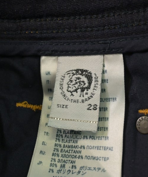 DIESEL（ディーゼル）スウェットパンツ 紺 サイズ:28(S位) メンズ/2200618193349