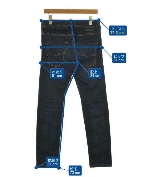 DIESEL（ディーゼル）スウェットパンツ 紺 サイズ:28(S位) メンズ/2200618193349