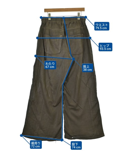 DIESEL（ディーゼル）スウェットパンツ 茶 サイズ:28(S位) メンズ/2200694601073