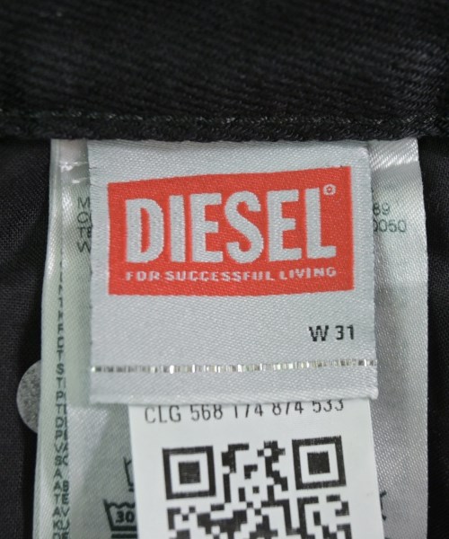 DIESEL（ディーゼル）ロング・マキシ丈スカート 黒 サイズ:31(XL位) レディース/2200699225151