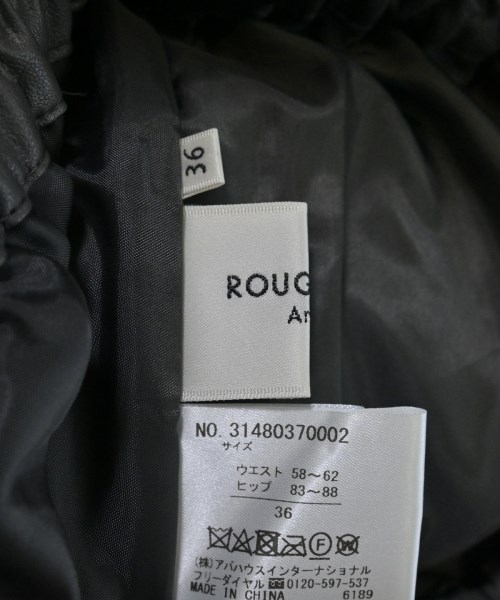 Rouge vif（ルージュヴィフ）ロング・マキシ丈スカート グレー サイズ:36(S位) レディース/2200617187097