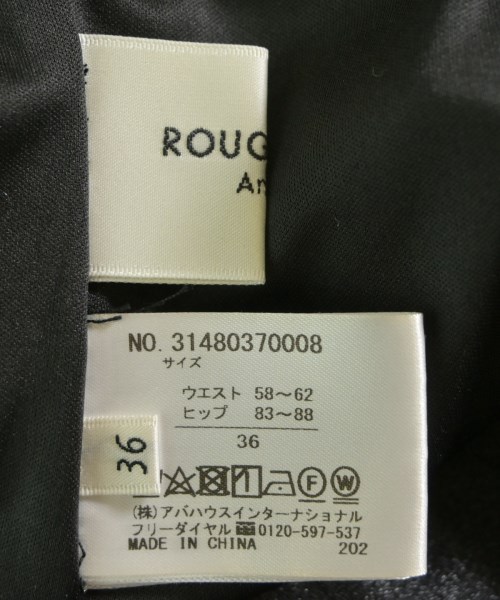 Rouge vif（ルージュヴィフ）ロング・マキシ丈スカート 黒 サイズ:36(S位) レディース/2200611307033