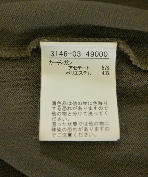 Rouge vif（ルージュヴィフ）カーディガン カーキ サイズ:F レディース/2200713547153