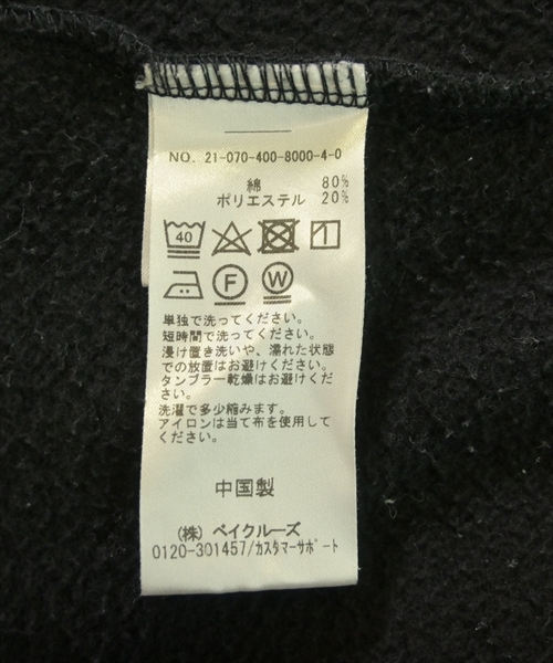 JOURNAL STANDARD（ジャーナルスタンダード）Tシャツ・カットソー 黒 サイズ:F レディース/2200613750035
