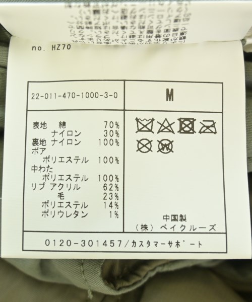 JOURNAL STANDARD（ジャーナルスタンダード）その他 カーキ サイズ:M メンズ/2200693780052