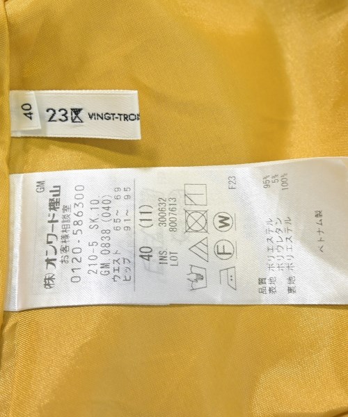 23区（ニジューサンク）ロング・マキシ丈スカート 黄 サイズ:40(L位) レディース/2200633299019