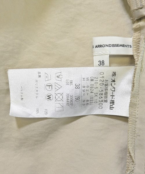 23区（ニジューサンク）ロング・マキシ丈スカート ベージュ サイズ:38(M位) レディース/2200633299026