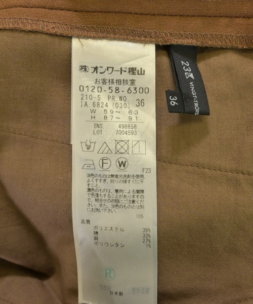 23区（ニジューサンク）スラックス 茶 サイズ:36(S位) レディース/2200622089270