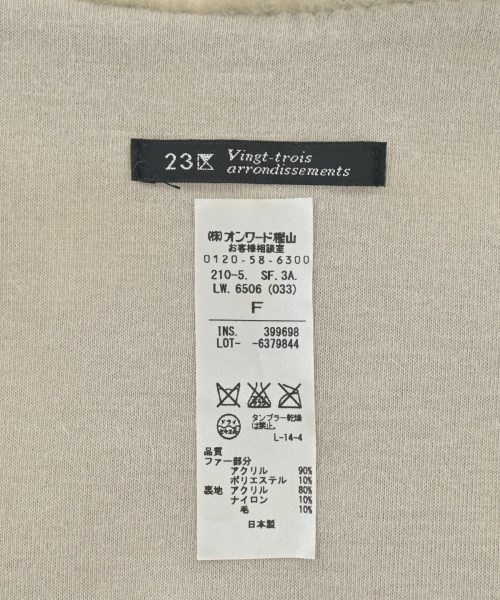 23区（ニジューサンク）マフラー グレー サイズ:- レディース/2200624216131