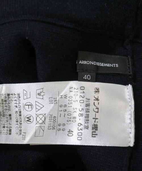 23区（ニジューサンク）ロング・マキシ丈スカート 黒 サイズ:40(M位) レディース/2200615387024