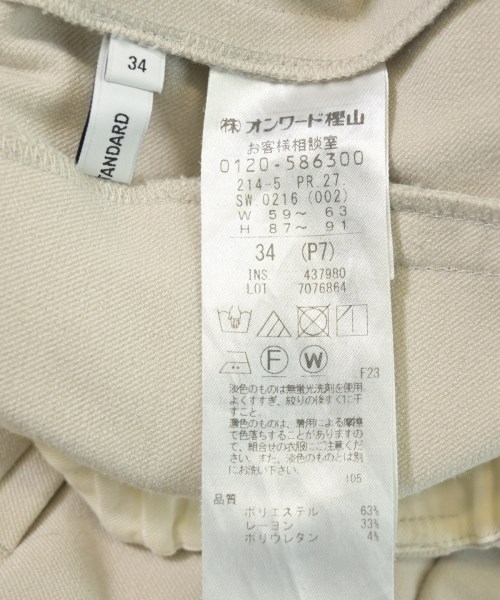 23区（ニジューサンク）スラックス グレー サイズ:34(XS位) レディース/2200612134058