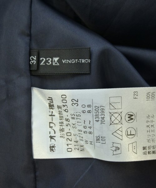 23区（ニジューサンク）ロング・マキシ丈スカート 紺 サイズ:32(XXS位) レディース/2200606413190
