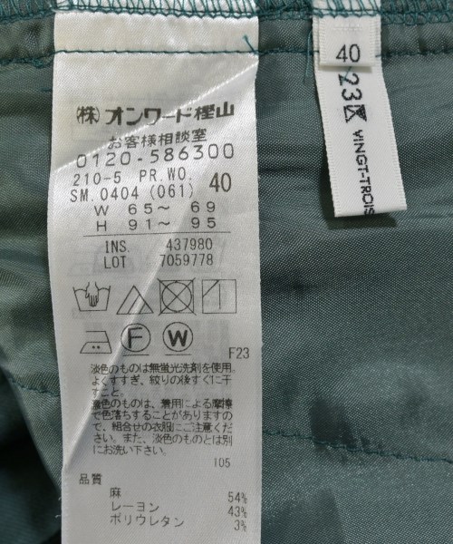 23区（ニジューサンク）その他 緑 サイズ:40(M位) レディース/2200667801073