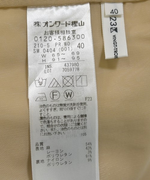 23区（ニジューサンク）その他 白 サイズ:40(M位) レディース/2200667801080