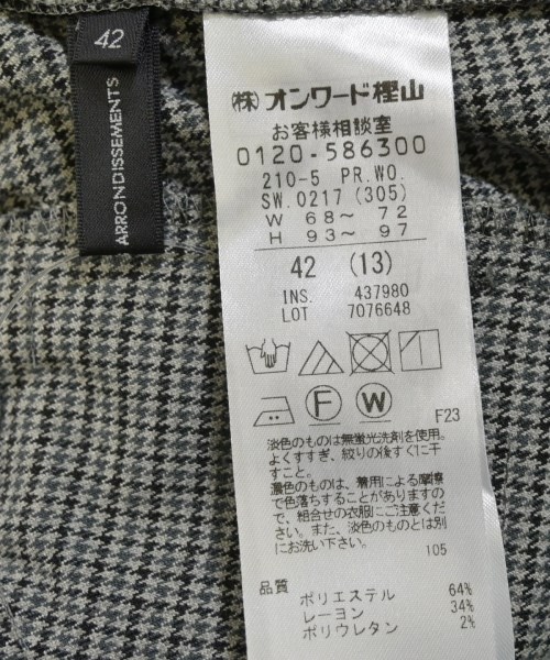 23区（ニジューサンク）スラックス グレー サイズ:42(L位) レディース/2200667801103